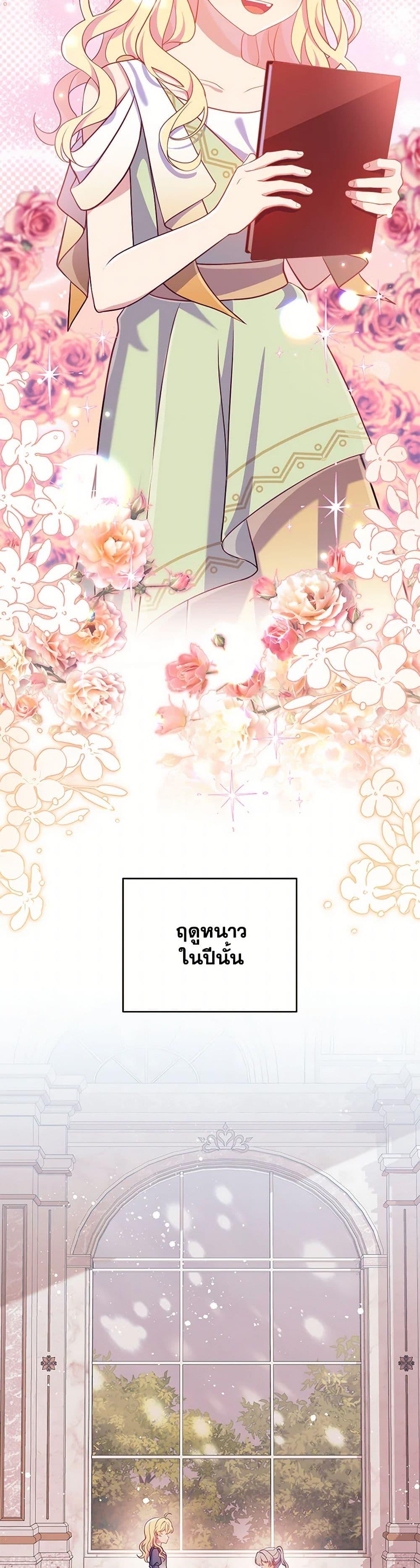 Manga-lc-com อ่านมังงะ อ่านการ์ตูน ออนไลน์ ฟรี I Became a Childhood Friend of the Obsessive Sub Male Lead ตอนที่ 1 2 3 4 5 6 7 8 9 10 11 12 13 14 ฟรี ไม่มีโฆษณา Manga-lc - อ่าน มังงะ อ่าน การ์ตูน ออนไลน์ อ่านมังงะ ฟรี