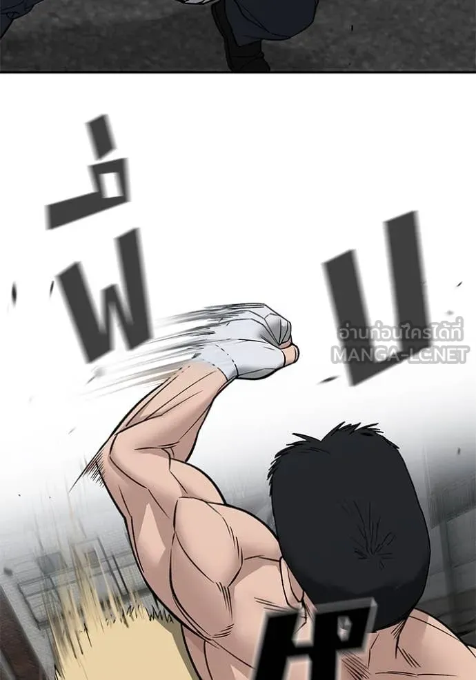 เลวฟาดเลว ตอนที่ 147 รูปที่ 93