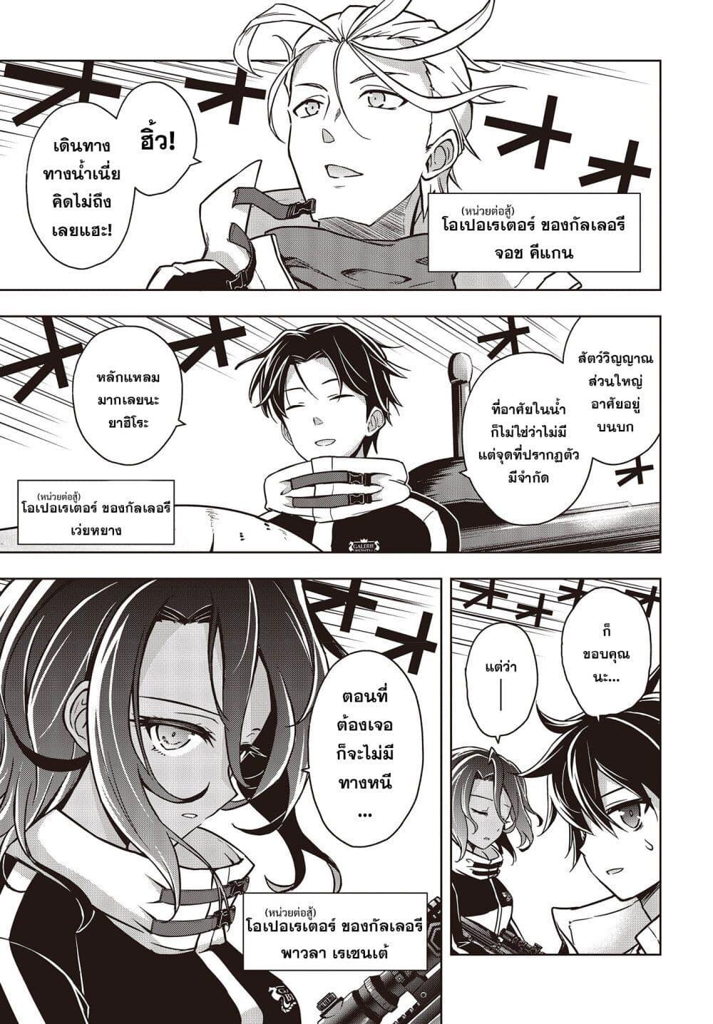 Manga-lc-com อ่านมังงะ อ่านการ์ตูน ออนไลน์ ฟรี The Hollow Regalia ตอนที่ 1 2 3 4 5 6 7 8 9 10 11 12 13 14 ฟรี ไม่มีโฆษณา Manga-lc - อ่าน มังงะ อ่าน การ์ตูน ออนไลน์ อ่านมังงะ ฟรี