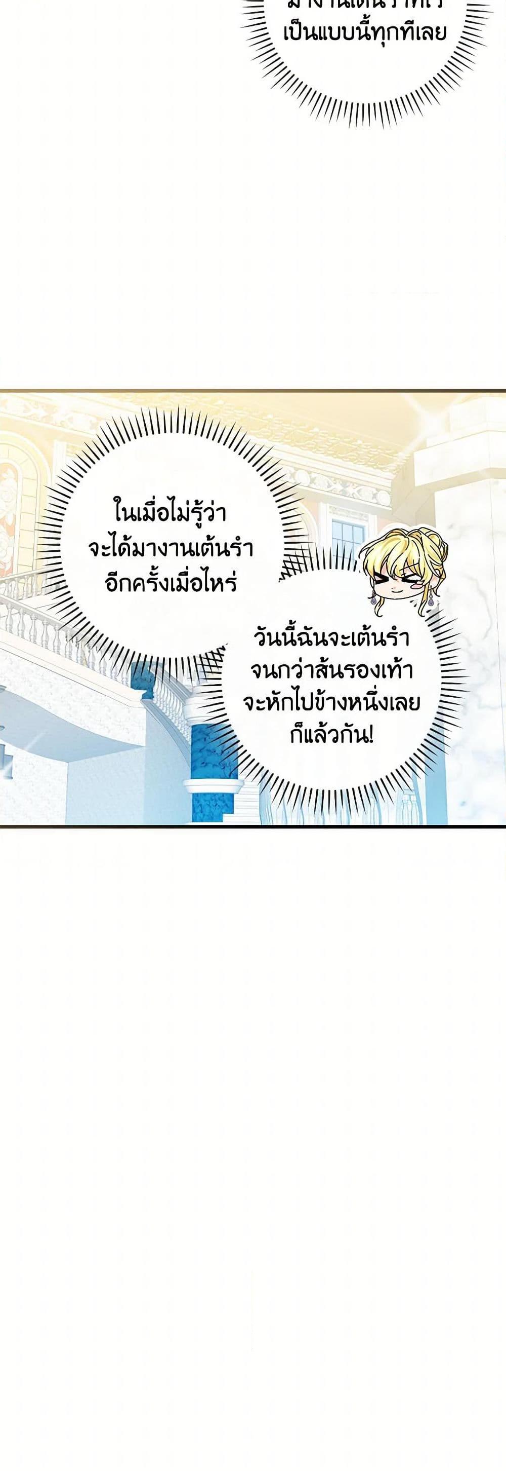 Manga-lc-com อ่านมังงะ อ่านการ์ตูน ออนไลน์ ฟรี The Perfect Plan for a Fairy-Tale Ending ตอนที่ 1 2 3 4 5 6 7 8 9 10 11 12 13 14 ฟรี ไม่มีโฆษณา Manga-lc - อ่าน มังงะ อ่าน การ์ตูน ออนไลน์ อ่านมังงะ ฟรี