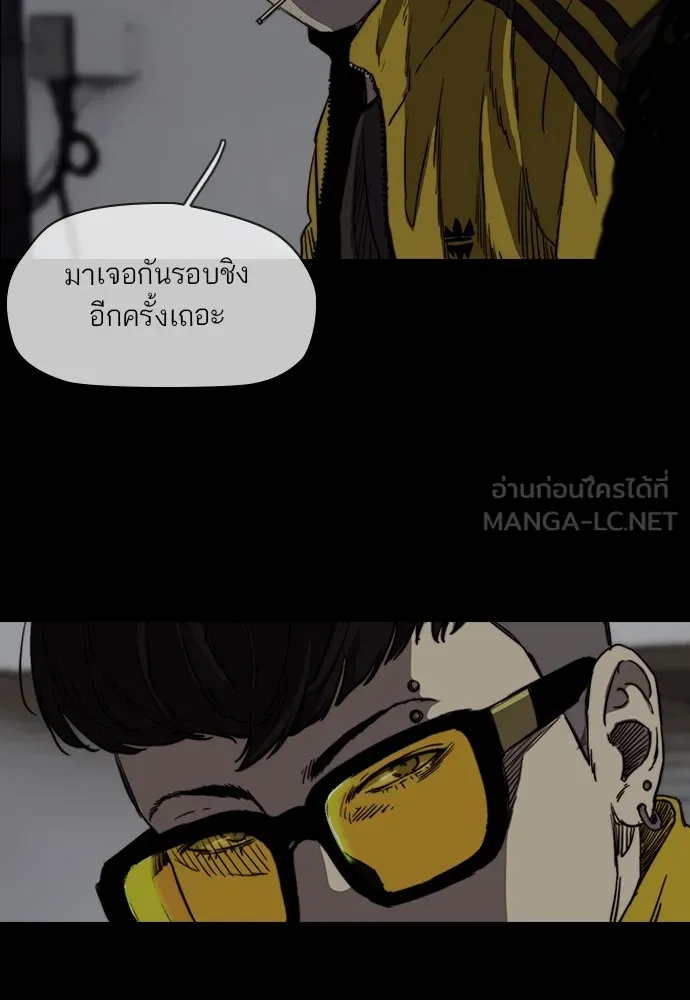 ปั่นสู้ฝันbrWind Breaker ตอนที่ 58 รูปที่ 54