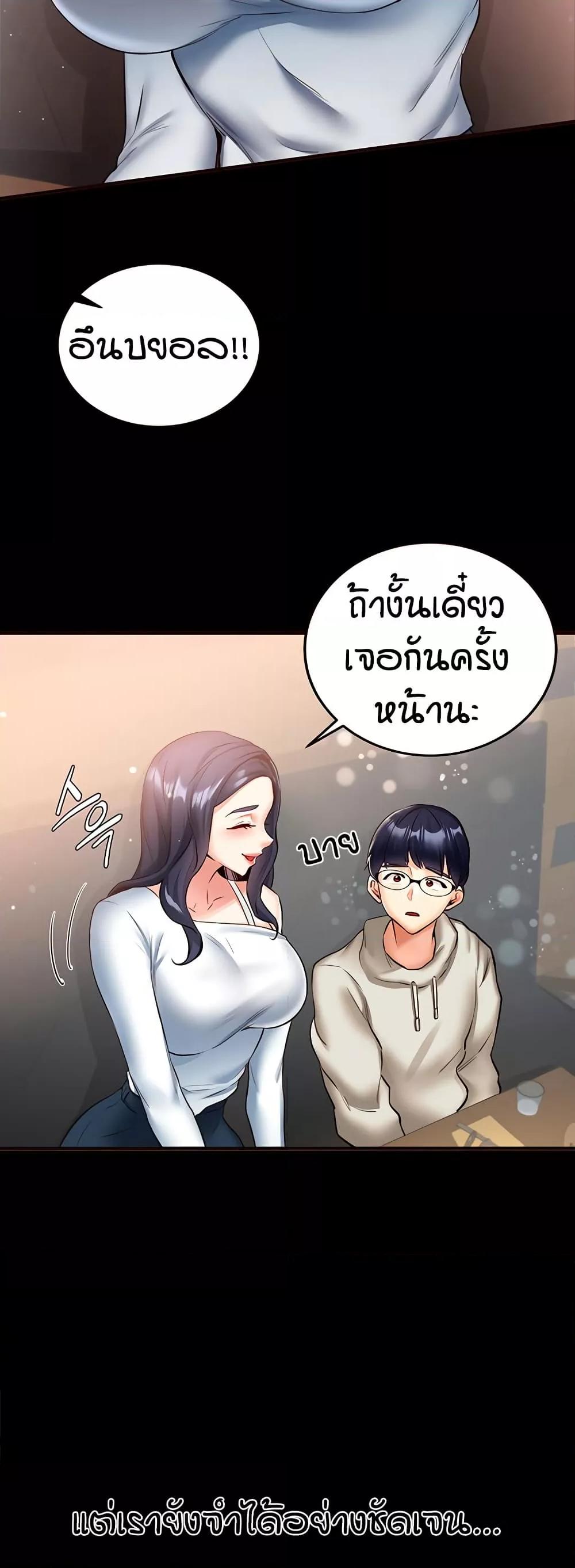 Doujin-Lc- อ่าน โดจิน มังฮวา เกาหลี ญี่ปุ่น จีน แปลไทย An Introduction to MILFs ตอนที่ 1 2 3 4 5 6 7 8 9 10 11 12 13 14 ฟรี ไม่มีโฆษณา อ่าน โดจิน Manhwa เกาหลี ญี่ปุ่น จีน เรามีครบ คัดมาให้เน้นๆ โดจิน 18+ รับประกันความฟินโดย  Doujin Lc