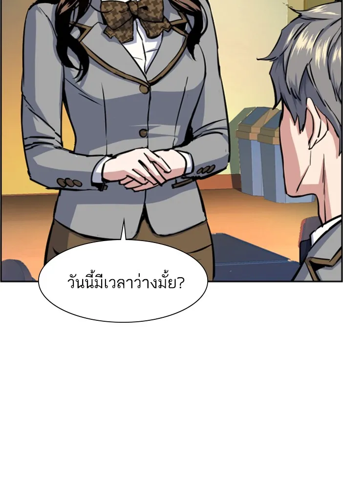 พี่ชายสายบอดี้การ์ด ตอนที่ 71 รูปที่ 97