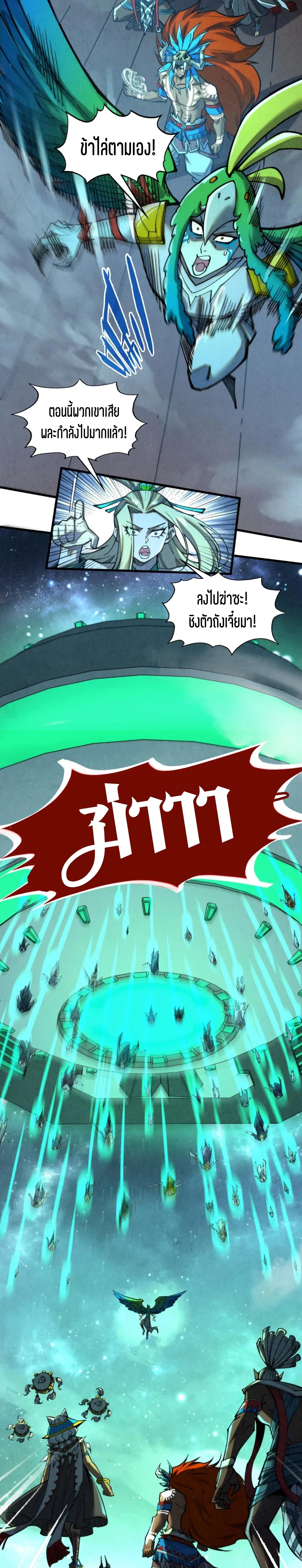 Manga-lc-com อ่านมังงะ อ่านการ์ตูน ออนไลน์ ฟรี The Eternal Supreme ตอนที่ 1 2 3 4 5 6 7 8 9 10 11 12 13 14 ฟรี ไม่มีโฆษณา Manga-lc - อ่าน มังงะ อ่าน การ์ตูน ออนไลน์ อ่านมังงะ ฟรี