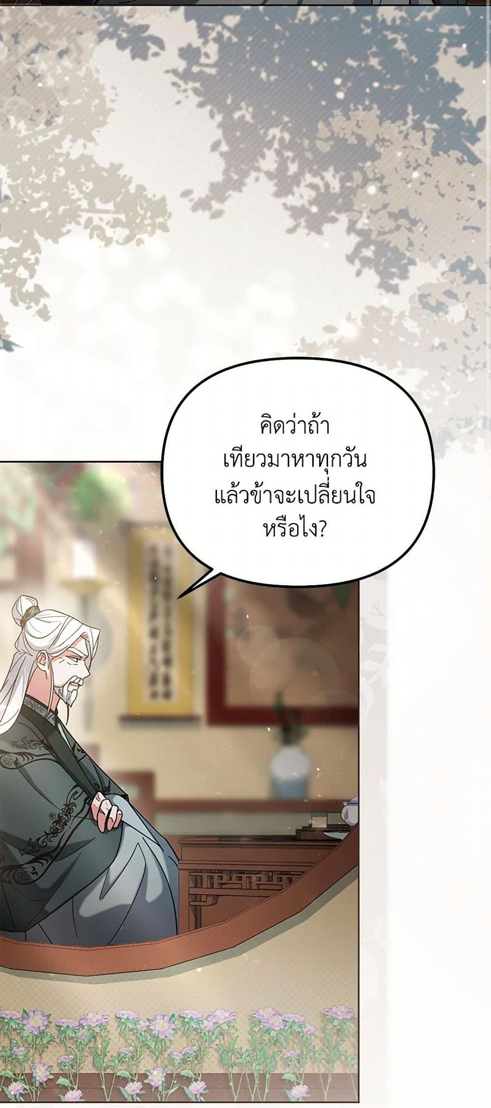 Manga-lc-com อ่านมังงะ อ่านการ์ตูน ออนไลน์ ฟรี The Overflowing Elixir of the Fallen House ตอนที่ 1 2 3 4 5 6 7 8 9 10 11 12 13 14 ฟรี ไม่มีโฆษณา Manga-lc - อ่าน มังงะ อ่าน การ์ตูน ออนไลน์ อ่านมังงะ ฟรี