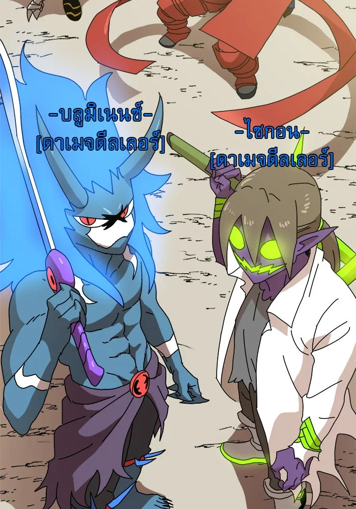 Double Click ตอนที่ 17 รูปที่ 58