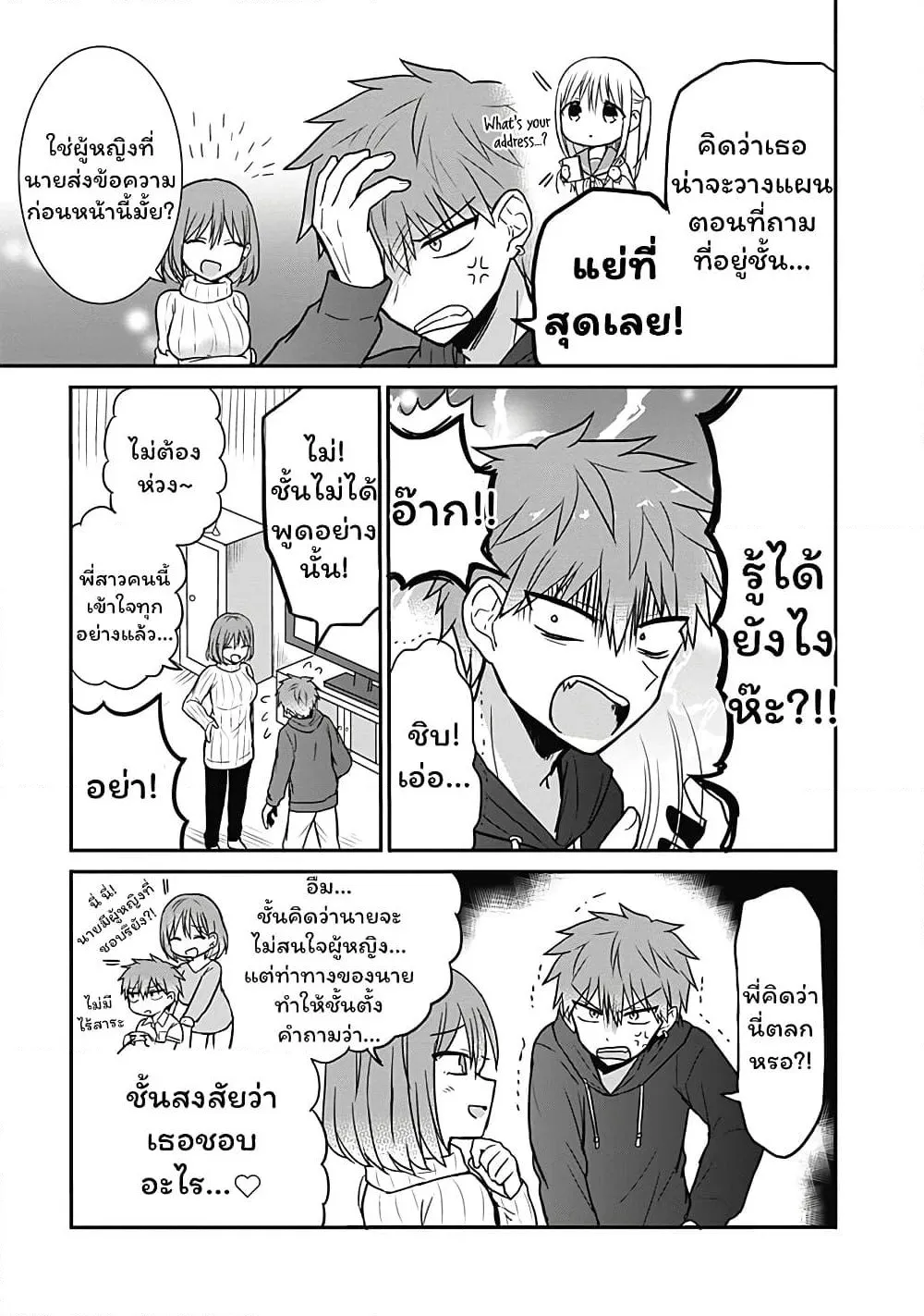 Manga-lc-com อ่านมังงะ อ่านการ์ตูน ออนไลน์ ฟรี Expressionless Kashiwada-san and Emotional Oota-kun ตอนที่ 1 2 3 4 5 6 7 8 9 10 11 12 13 14 ฟรี ไม่มีโฆษณา Manga-lc - อ่าน มังงะ อ่าน การ์ตูน ออนไลน์ อ่านมังงะ ฟรี