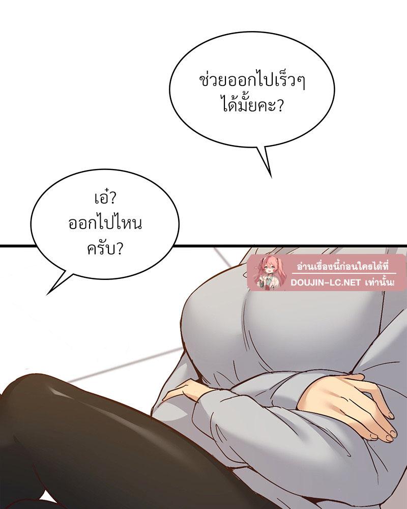 Doujin-Lc- อ่าน โดจิน มังฮวา เกาหลี ญี่ปุ่น จีน แปลไทย Playing On Hard Mode ตอนที่ 1 2 3 4 5 6 7 8 9 10 11 12 13 14 ฟรี ไม่มีโฆษณา อ่าน โดจิน Manhwa เกาหลี ญี่ปุ่น จีน เรามีครบ คัดมาให้เน้นๆ โดจิน 18+ รับประกันความฟินโดย  Doujin Lc