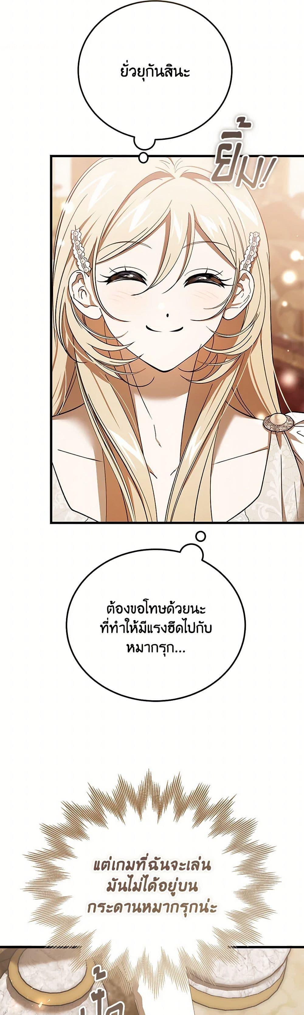 Manga-lc-com อ่านมังงะ อ่านการ์ตูน ออนไลน์ ฟรี The Devil Raises a Lady ตอนที่ 1 2 3 4 5 6 7 8 9 10 11 12 13 14 ฟรี ไม่มีโฆษณา Manga-lc - อ่าน มังงะ อ่าน การ์ตูน ออนไลน์ อ่านมังงะ ฟรี