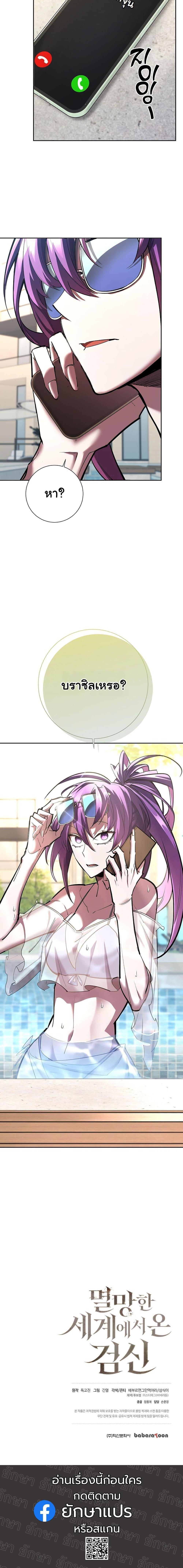 Manga-lc-com อ่านมังงะ อ่านการ์ตูน ออนไลน์ ฟรี The Sword God from a Ruined World ตอนที่ 1 2 3 4 5 6 7 8 9 10 11 12 13 14 ฟรี ไม่มีโฆษณา Manga-lc - อ่าน มังงะ อ่าน การ์ตูน ออนไลน์ อ่านมังงะ ฟรี