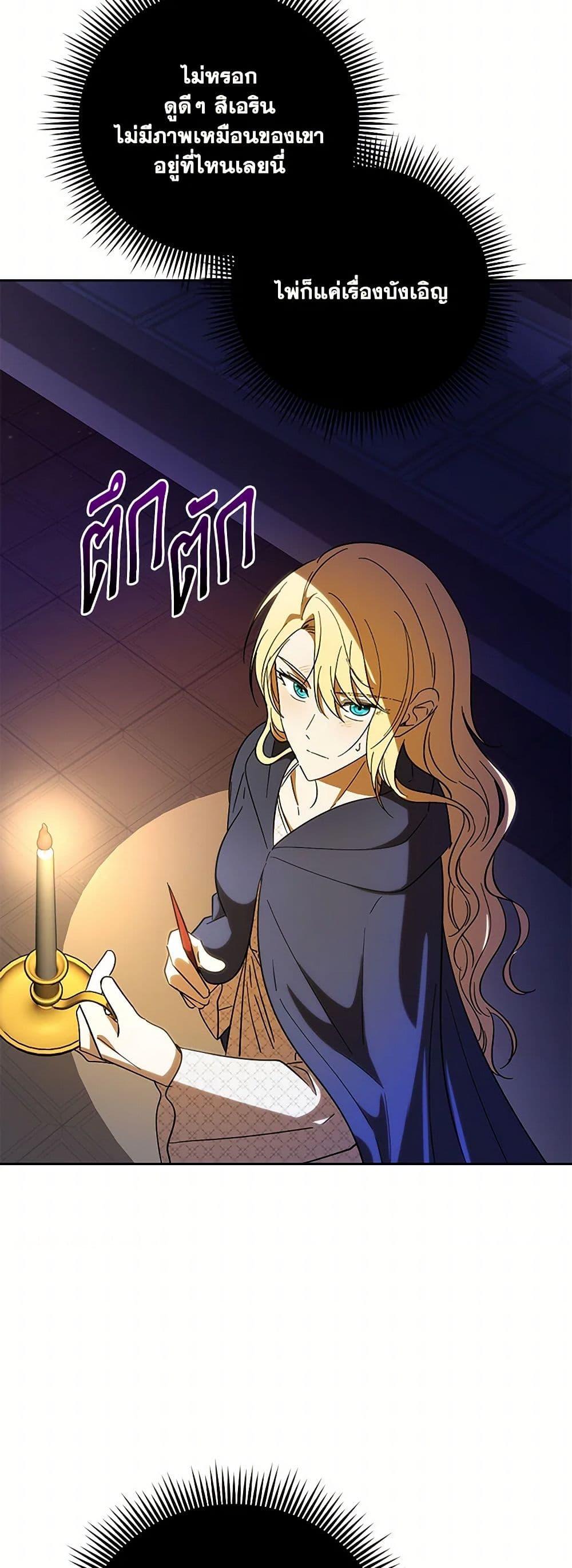 Manga-lc-com อ่านมังงะ อ่านการ์ตูน ออนไลน์ ฟรี My Dear Tyrant ตอนที่ 1 2 3 4 5 6 7 8 9 10 11 12 13 14 ฟรี ไม่มีโฆษณา Manga-lc - อ่าน มังงะ อ่าน การ์ตูน ออนไลน์ อ่านมังงะ ฟรี