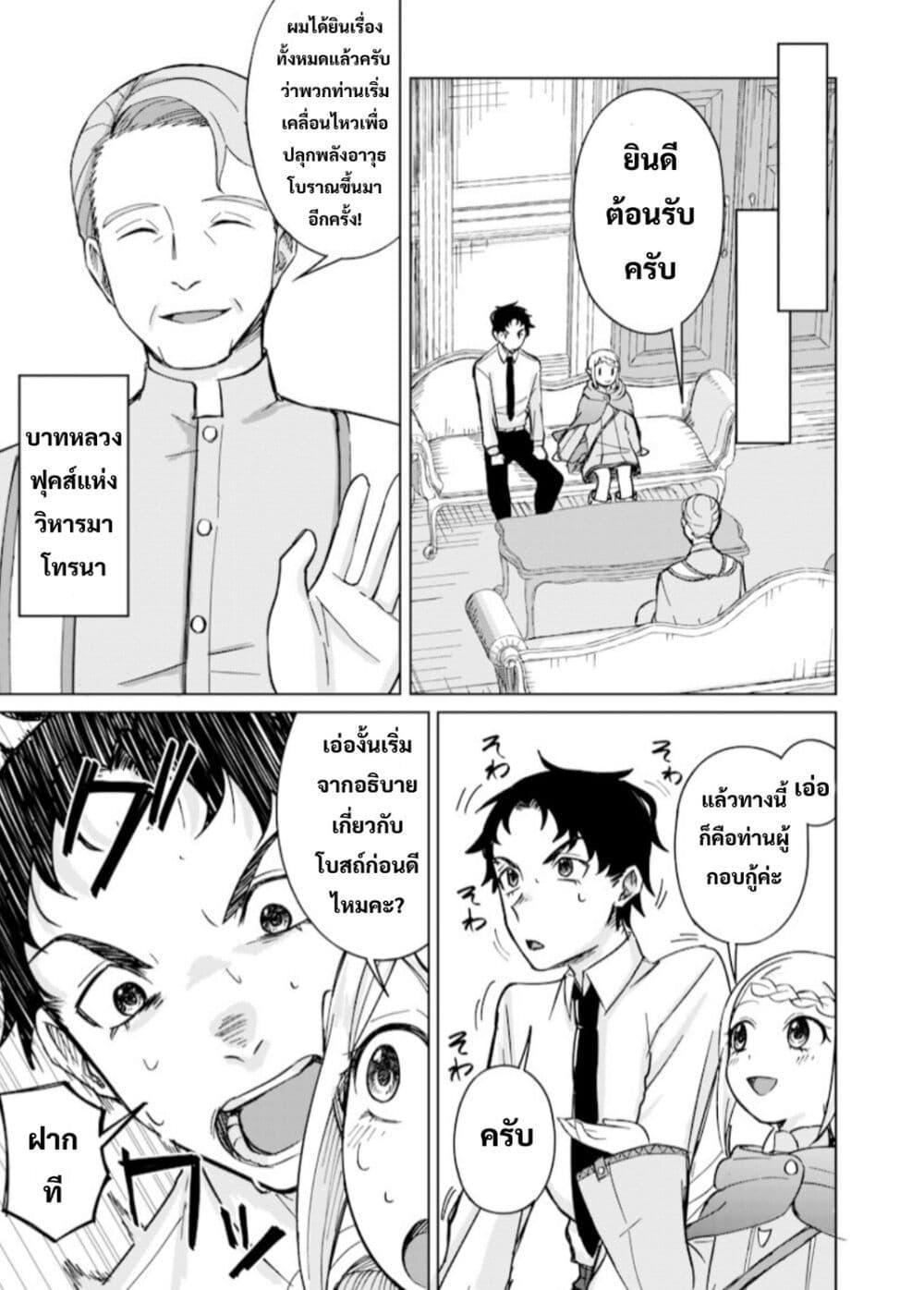 Manga-lc-com อ่านมังงะ อ่านการ์ตูน ออนไลน์ ฟรี Ken to Mahou to NTR ตอนที่ 1 2 3 4 5 6 7 8 9 10 11 12 13 14 ฟรี ไม่มีโฆษณา Manga-lc - อ่าน มังงะ อ่าน การ์ตูน ออนไลน์ อ่านมังงะ ฟรี