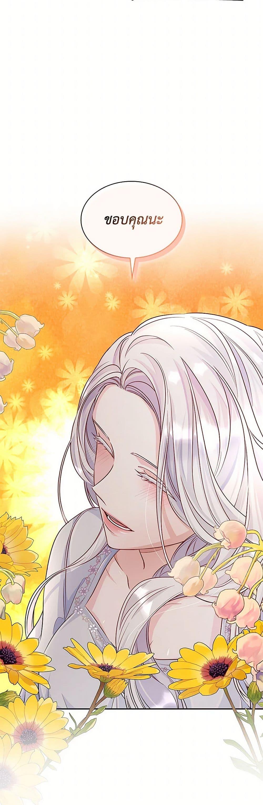 Manga-lc-com อ่านมังงะ อ่านการ์ตูน ออนไลน์ ฟรี Villains Behind the Curtains ตอนที่ 1 2 3 4 5 6 7 8 9 10 11 12 13 14 ฟรี ไม่มีโฆษณา Manga-lc - อ่าน มังงะ อ่าน การ์ตูน ออนไลน์ อ่านมังงะ ฟรี