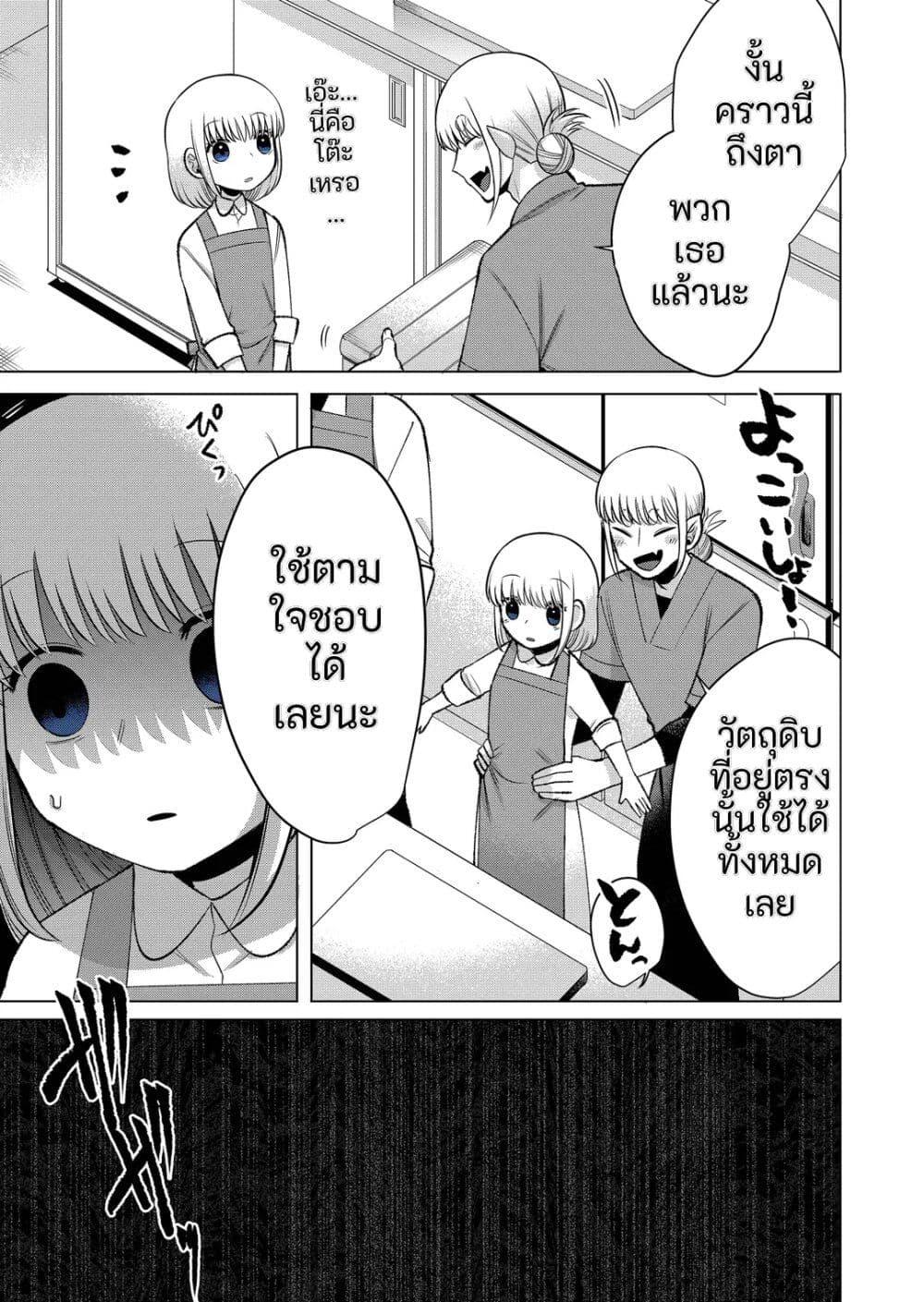 Manga-lc-com อ่านมังงะ อ่านการ์ตูน ออนไลน์ ฟรี Fui ni Arawareta Toshi no Hanareta Gimai no Hanashi ตอนที่ 1 2 3 4 5 6 7 8 9 10 11 12 13 14 ฟรี ไม่มีโฆษณา Manga-lc - อ่าน มังงะ อ่าน การ์ตูน ออนไลน์ อ่านมังงะ ฟรี