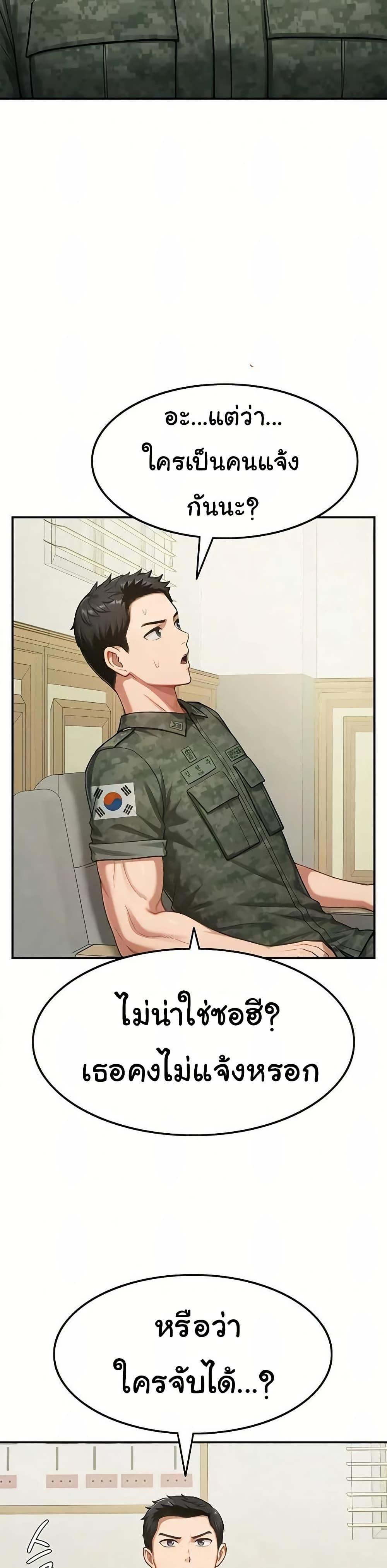 Doujin-Lc- อ่าน โดจิน มังฮวา เกาหลี ญี่ปุ่น จีน แปลไทย Women’s Army ตอนที่ 1 2 3 4 5 6 7 8 9 10 11 12 13 14 ฟรี ไม่มีโฆษณา อ่าน โดจิน Manhwa เกาหลี ญี่ปุ่น จีน เรามีครบ คัดมาให้เน้นๆ โดจิน 18+ รับประกันความฟินโดย  Doujin Lc