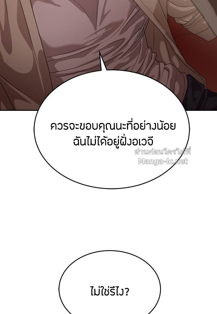 Doujin-Lc- อ่าน โดจิน มังฮวา เกาหลี ญี่ปุ่น จีน แปลไทย ข้าราชการพิเศษ ตอนที่ 1 2 3 4 5 6 7 8 9 10 11 12 13 14 ฟรี ไม่มีโฆษณา อ่าน โดจิน Manhwa เกาหลี ญี่ปุ่น จีน เรามีครบ คัดมาให้เน้นๆ โดจิน 18+ รับประกันความฟินโดย Doujin Lc