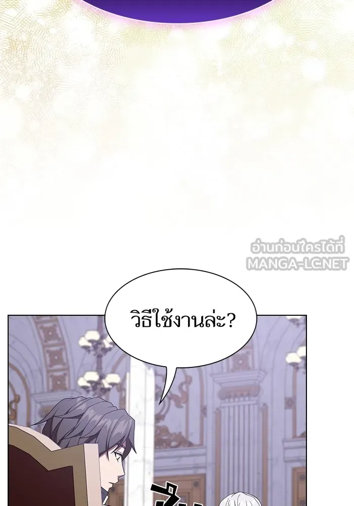 ผู้เล่นขั้นเทพแห่งหอคอยฝึกสอน ตอนที่ 182 รูปที่ 6