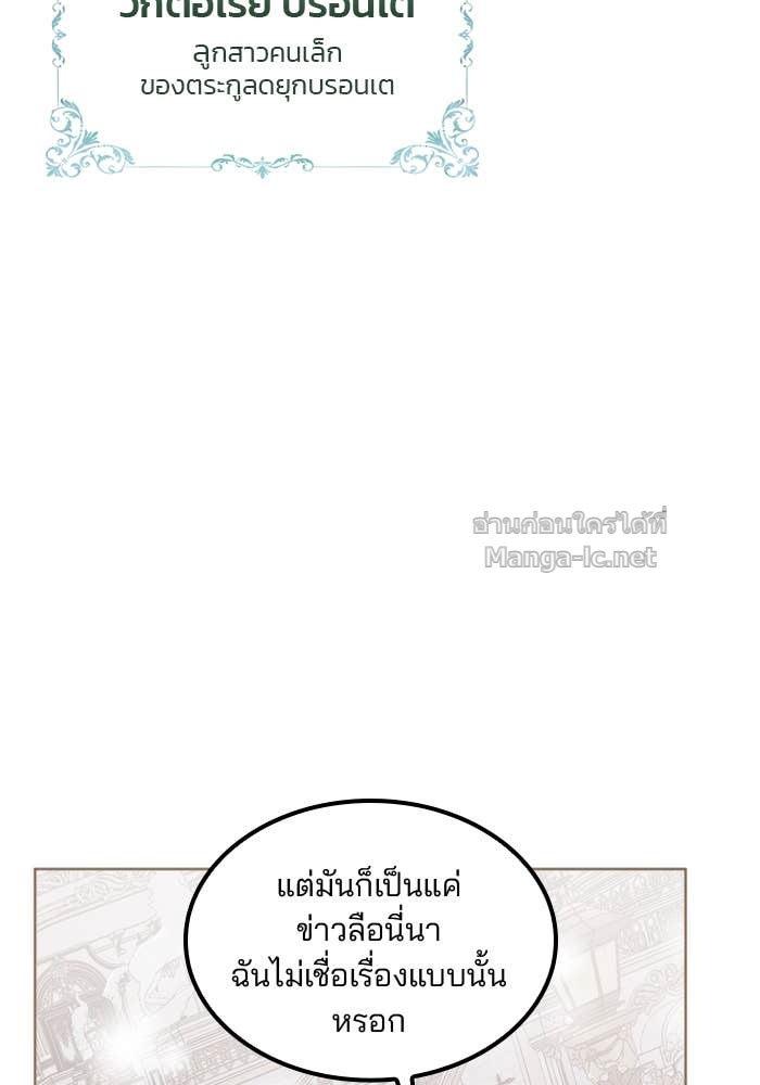 Doujin-Lc- อ่าน โดจิน มังฮวา เกาหลี ญี่ปุ่น จีน แปลไทย สตรีไร้รักแห่งตระกูลสูงศักดิ์ ตอนที่ 1 2 3 4 5 6 7 8 9 10 11 12 13 14 ฟรี ไม่มีโฆษณา อ่าน โดจิน Manhwa เกาหลี ญี่ปุ่น จีน เรามีครบ คัดมาให้เน้นๆ โดจิน 18+ รับประกันความฟินโดย Doujin Lc