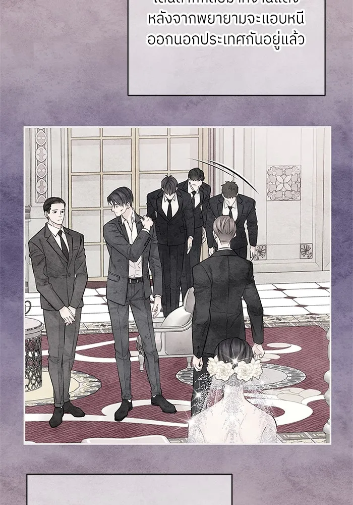 สลับรัก สลับชะตา ตอนที่ 47 รูปที่ 91