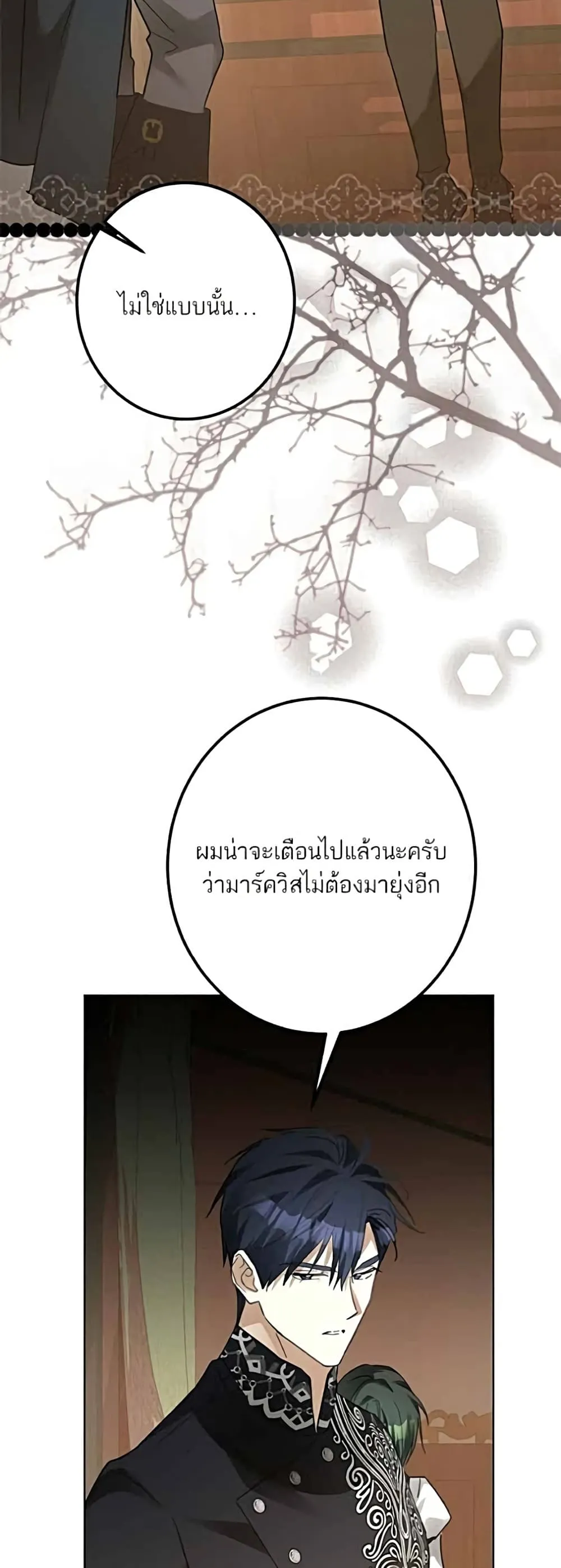 Manga-lc-com อ่านมังงะ อ่านการ์ตูน ออนไลน์ ฟรี Became the Duke’s Male Servant – ผมเป็นหนุ่มรับใช้ค่ะ ตอนที่ 1 2 3 4 5 6 7 8 9 10 11 12 13 14 ฟรี ไม่มีโฆษณา Manga-lc - อ่าน มังงะ อ่าน การ์ตูน ออนไลน์ อ่านมังงะ ฟรี