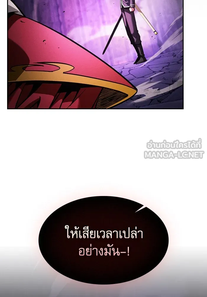 นักดาบอัจฉริยะจากอะคาเดมี ตอนที่ 89 รูปที่ 39