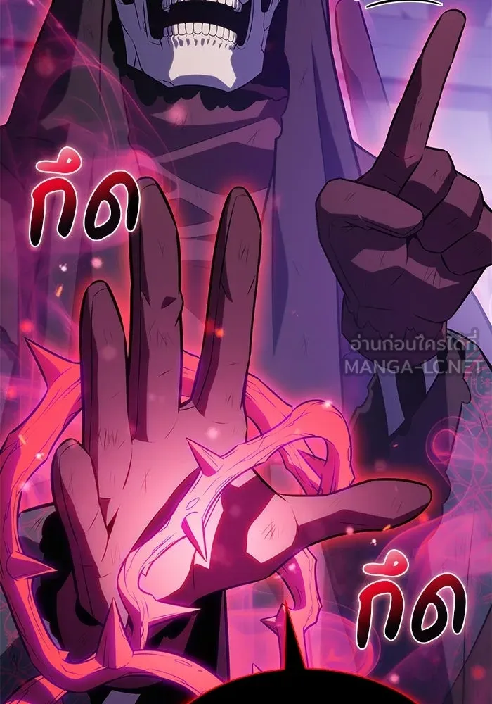ลูกชายคนเล็กของดยุกคือมือสังหาร ตอนที่ 117 รูปที่ 102