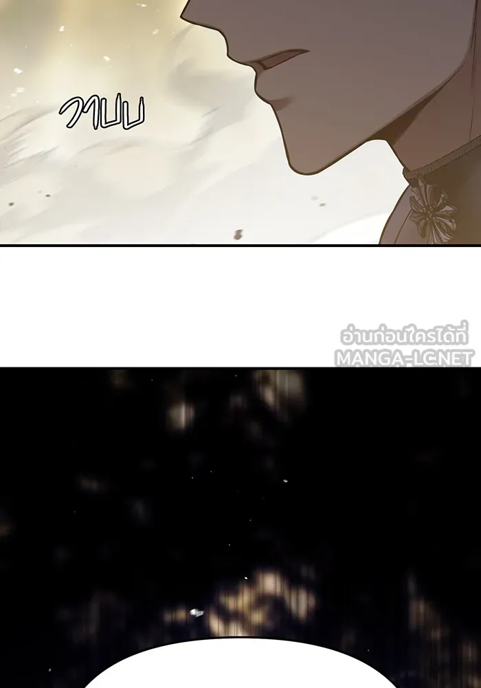 ห้องนอนลับของเจ้าหญิงต้องสาป ตอนที่ 121 ล่าผู้ล่า รูปที่ 51
