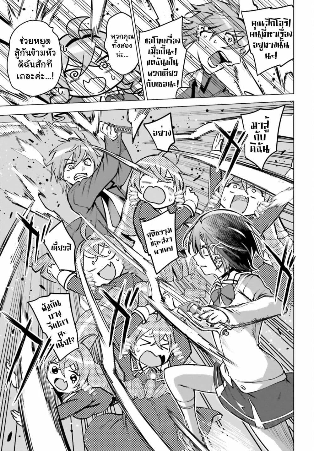 Manga-lc-com อ่านมังงะ อ่านการ์ตูน ออนไลน์ ฟรี Danshi Kinsei Game Sekai de Ore ga Yarubeki Yuiitsu no Koto Yuri no Ma ni Hasamaru Otoko to Shite Tensei shite shimaimashita ตอนที่ 1 2 3 4 5 6 7 8 9 10 11 12 13 14 ฟรี ไม่มีโฆษณา Manga-lc - อ่าน มังงะ อ่าน การ์ตูน ออนไลน์ อ่านมังงะ ฟรี