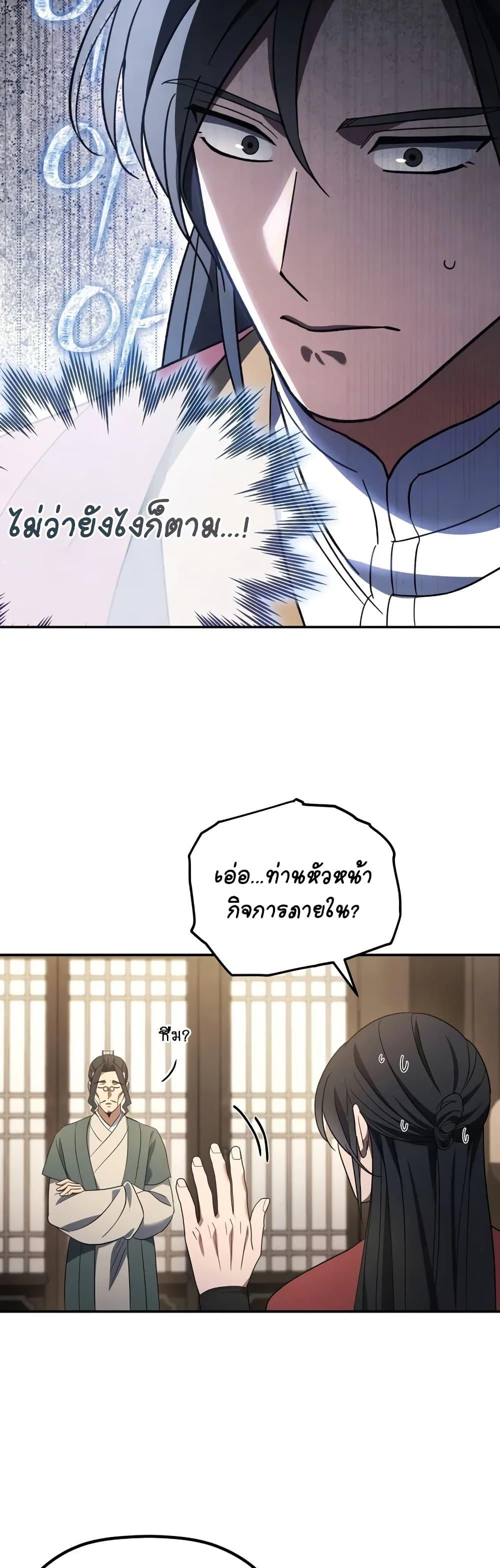 Manga-lc-com อ่านมังงะ อ่านการ์ตูน ออนไลน์ ฟรี The Youngest Son of the Eunhae Merchant ตอนที่ 1 2 3 4 5 6 7 8 9 10 11 12 13 14 ฟรี ไม่มีโฆษณา Manga-lc - อ่าน มังงะ อ่าน การ์ตูน ออนไลน์ อ่านมังงะ ฟรี