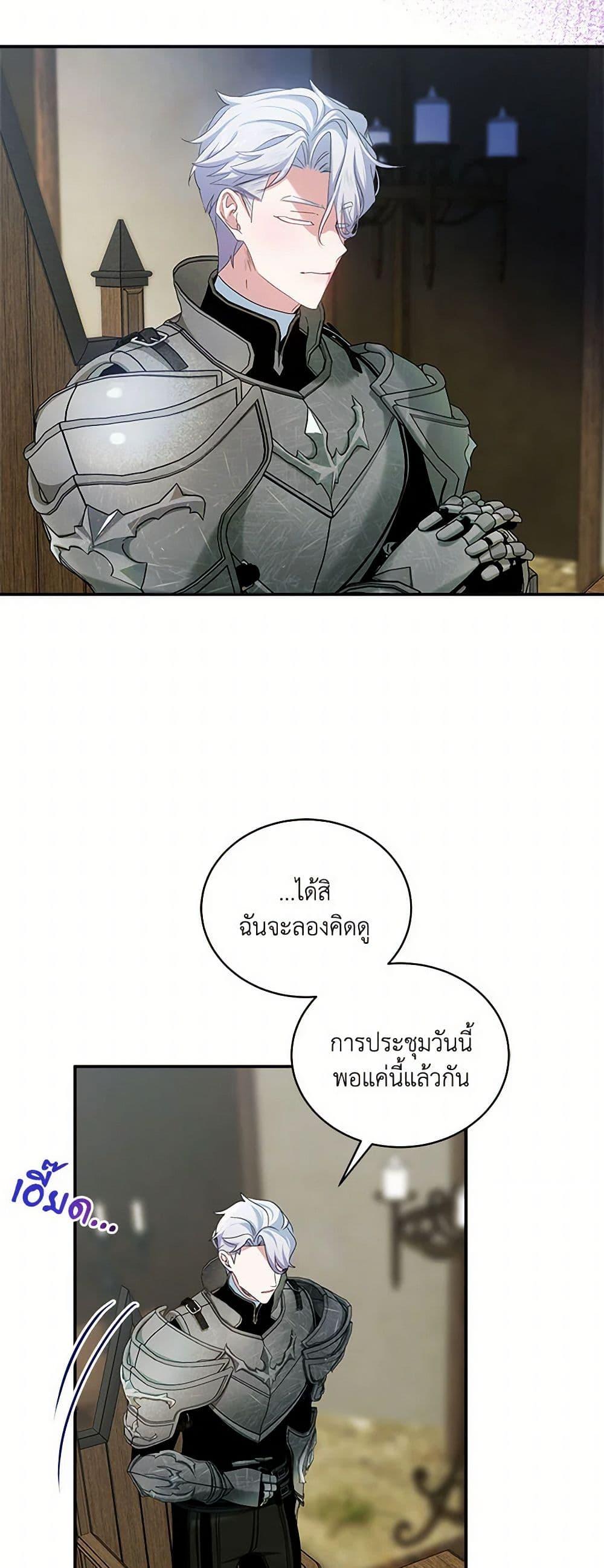 Manga-lc-com อ่านมังงะ อ่านการ์ตูน ออนไลน์ ฟรี The Little Lady Behind the Scenes ตอนที่ 1 2 3 4 5 6 7 8 9 10 11 12 13 14 ฟรี ไม่มีโฆษณา Manga-lc - อ่าน มังงะ อ่าน การ์ตูน ออนไลน์ อ่านมังงะ ฟรี