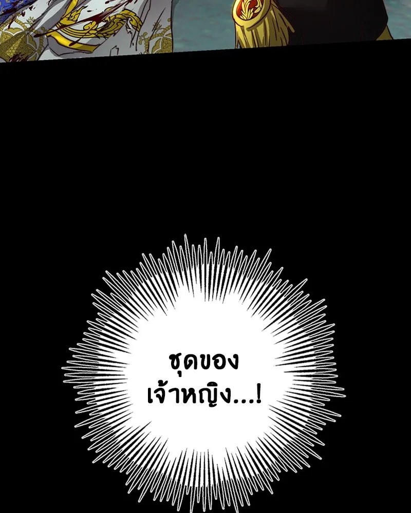 เจ้าหญิงคลั่งแห่งวังหลวง ตอนที่ 24 รูปที่ 16