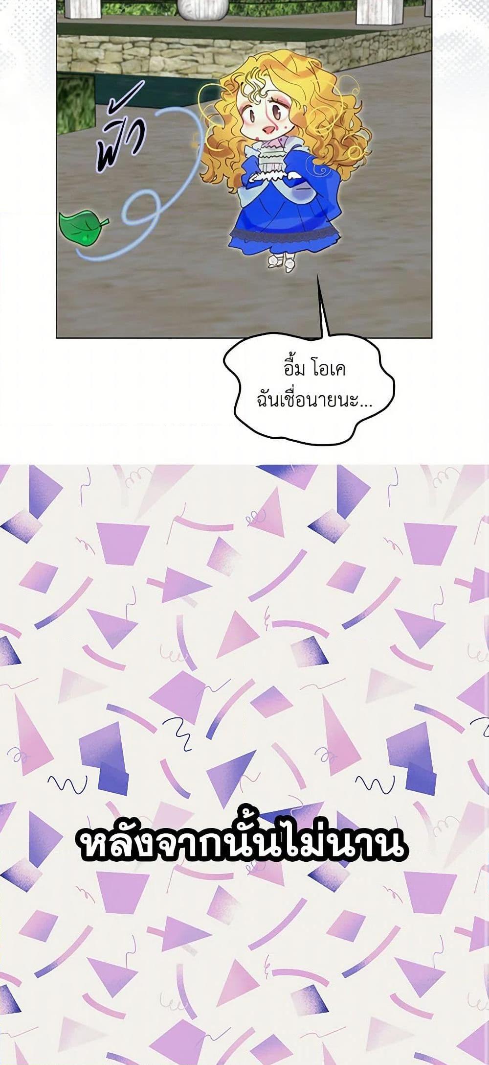 Manga-lc-com อ่านมังงะ อ่านการ์ตูน ออนไลน์ ฟรี Miss Not-So Sidekick ตอนที่ 1 2 3 4 5 6 7 8 9 10 11 12 13 14 ฟรี ไม่มีโฆษณา Manga-lc - อ่าน มังงะ อ่าน การ์ตูน ออนไลน์ อ่านมังงะ ฟรี