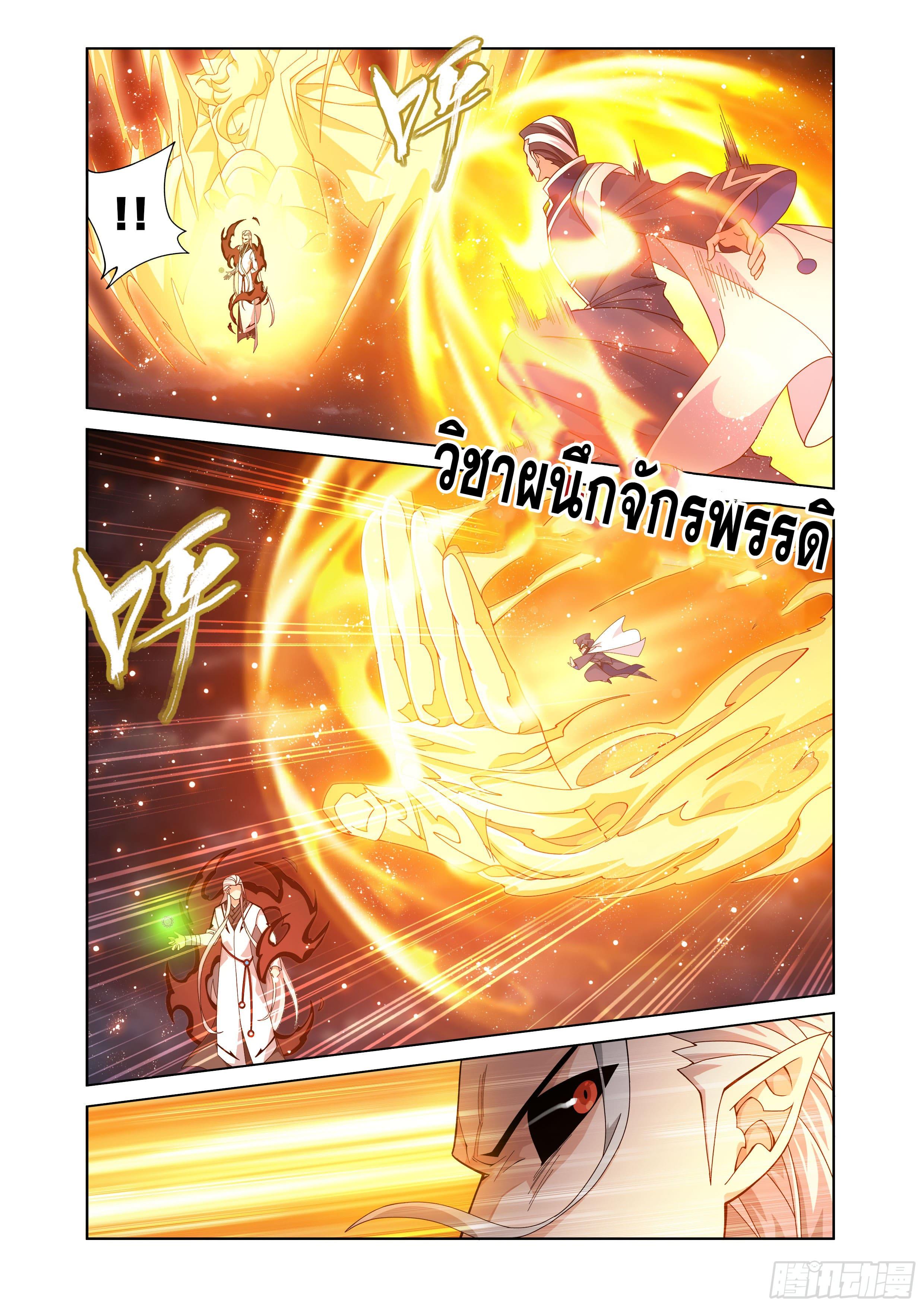 Manga-lc-com อ่านมังงะ อ่านการ์ตูน ออนไลน์ ฟรี Doupo Cangqiong ตอนที่ 1 2 3 4 5 6 7 8 9 10 11 12 13 14 ฟรี ไม่มีโฆษณา Manga-lc - อ่าน มังงะ อ่าน การ์ตูน ออนไลน์ อ่านมังงะ ฟรี