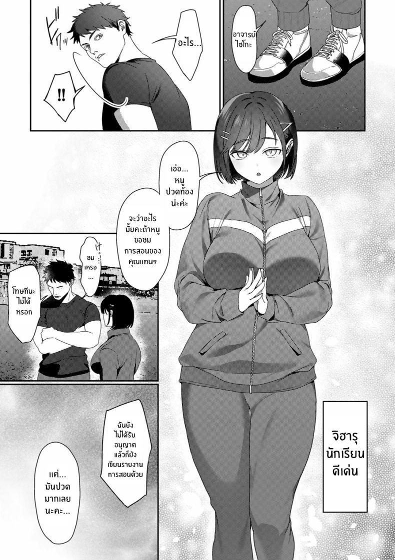 Doujin-Lc- อ่าน โดจิน มังฮวา เกาหลี ญี่ปุ่น จีน แปลไทย อำนาจของเทพธิดา [Himino] MegamiYuui ตอนที่ 1 2 3 4 5 6 7 8 9 10 11 12 13 14 ฟรี ไม่มีโฆษณา อ่าน โดจิน Manhwa เกาหลี ญี่ปุ่น จีน เรามีครบ คัดมาให้เน้นๆ โดจิน 18+ รับประกันความฟินโดย  Doujin Lc
