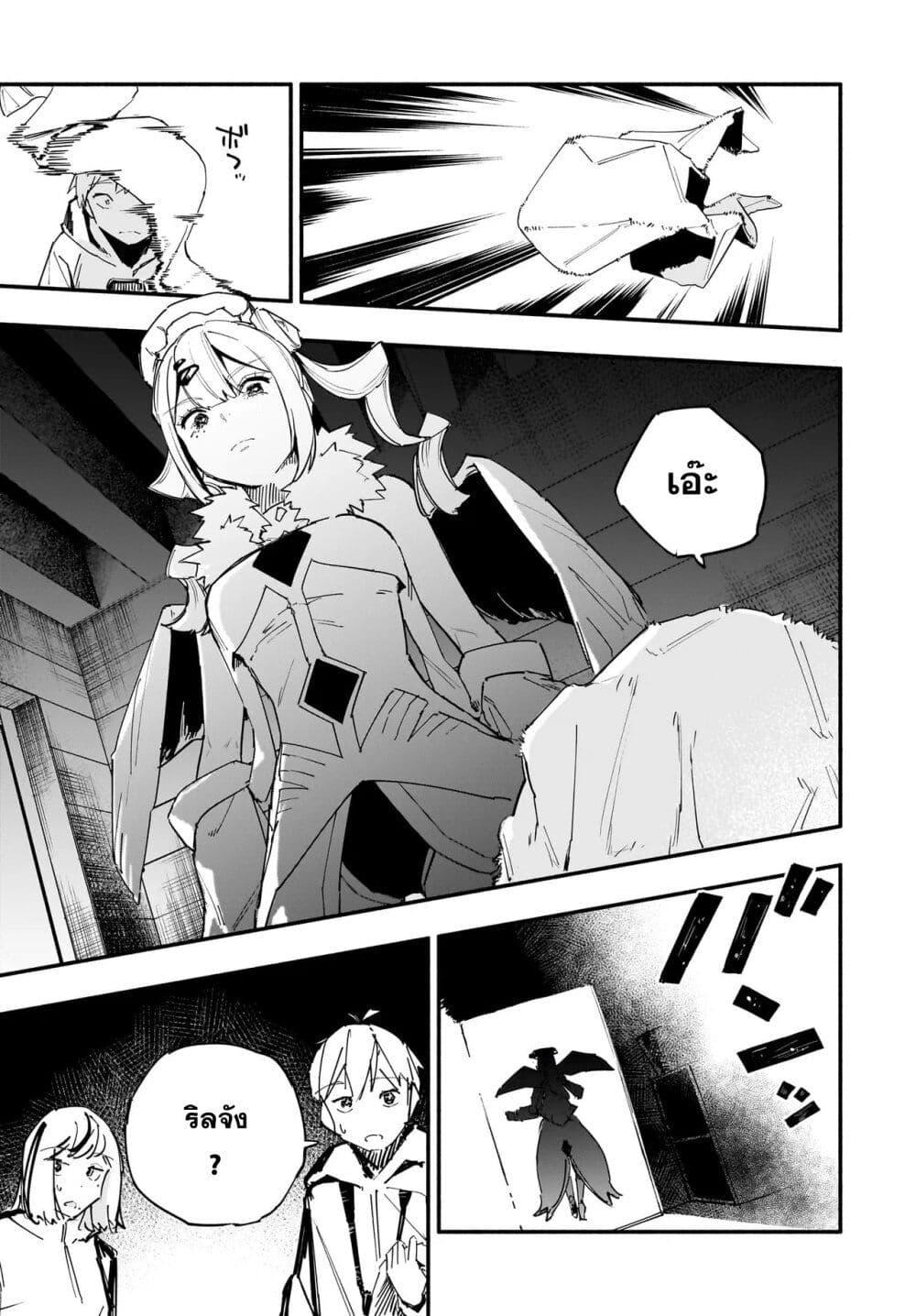 Manga-lc-com อ่านมังงะ อ่านการ์ตูน ออนไลน์ ฟรี Takutore! ตอนที่ 1 2 3 4 5 6 7 8 9 10 11 12 13 14 ฟรี ไม่มีโฆษณา Manga-lc - อ่าน มังงะ อ่าน การ์ตูน ออนไลน์ อ่านมังงะ ฟรี