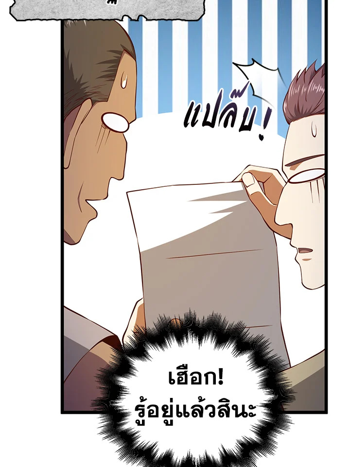 Manga-lc-com อ่านมังงะ อ่านการ์ตูน ออนไลน์ ฟรี The Lord of Coins ตอนที่ 1 2 3 4 5 6 7 8 9 10 11 12 13 14 ฟรี ไม่มีโฆษณา Manga-lc - อ่าน มังงะ อ่าน การ์ตูน ออนไลน์ อ่านมังงะ ฟรี