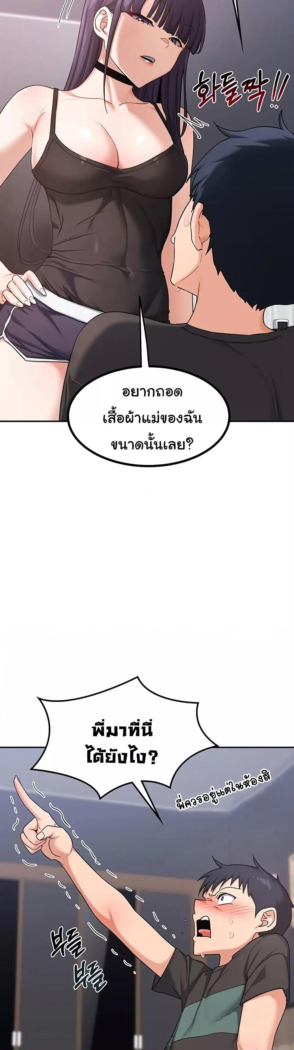 Doujin-Lc- อ่าน โดจิน มังฮวา เกาหลี ญี่ปุ่น จีน แปลไทย MILF Exchange Plan ตอนที่ 1 2 3 4 5 6 7 8 9 10 11 12 13 14 ฟรี ไม่มีโฆษณา อ่าน โดจิน Manhwa เกาหลี ญี่ปุ่น จีน เรามีครบ คัดมาให้เน้นๆ โดจิน 18+ รับประกันความฟินโดย  Doujin Lc