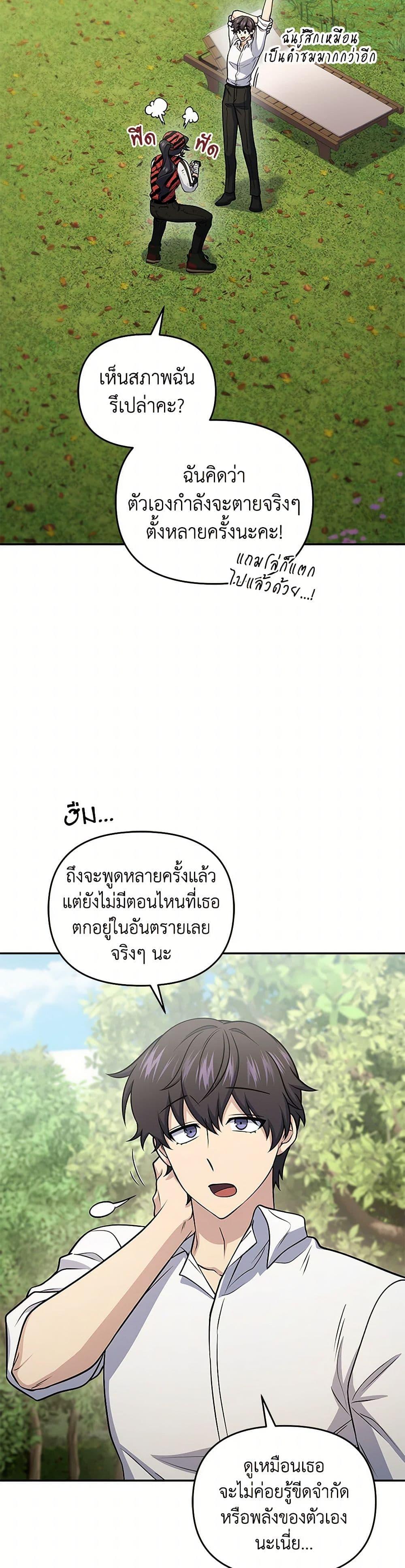 Manga-lc-com อ่านมังงะ อ่านการ์ตูน ออนไลน์ ฟรี Bizarre Restaurant ตอนที่ 1 2 3 4 5 6 7 8 9 10 11 12 13 14 ฟรี ไม่มีโฆษณา Manga-lc - อ่าน มังงะ อ่าน การ์ตูน ออนไลน์ อ่านมังงะ ฟรี