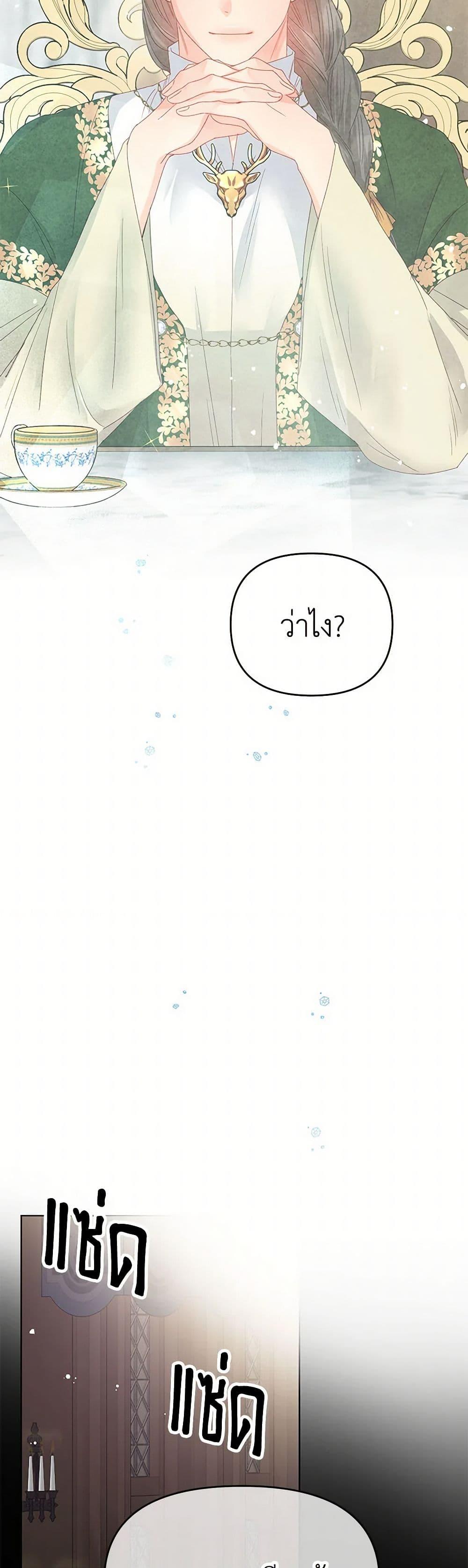 Manga-lc-com อ่านมังงะ อ่านการ์ตูน ออนไลน์ ฟรี Don’t Concern Yourself With That Book ตอนที่ 1 2 3 4 5 6 7 8 9 10 11 12 13 14 ฟรี ไม่มีโฆษณา Manga-lc - อ่าน มังงะ อ่าน การ์ตูน ออนไลน์ อ่านมังงะ ฟรี