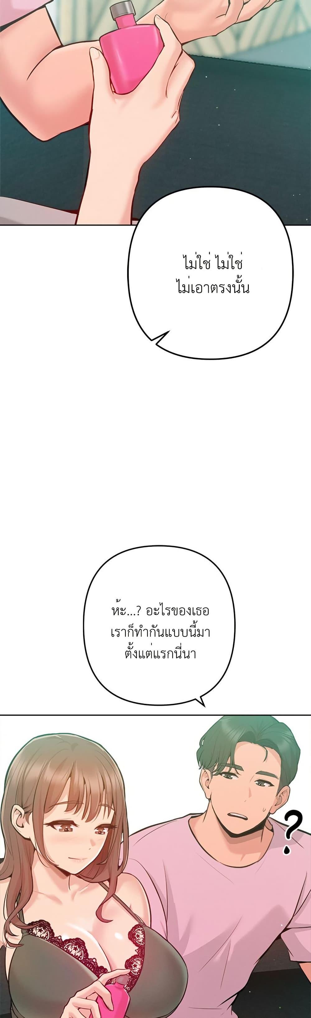 Doujin-Lc- อ่าน โดจิน มังฮวา เกาหลี ญี่ปุ่น จีน แปลไทย Never Just Friends ตอนที่ 1 2 3 4 5 6 7 8 9 10 11 12 13 14 ฟรี ไม่มีโฆษณา อ่าน โดจิน Manhwa เกาหลี ญี่ปุ่น จีน เรามีครบ คัดมาให้เน้นๆ โดจิน 18+ รับประกันความฟินโดย  Doujin Lc