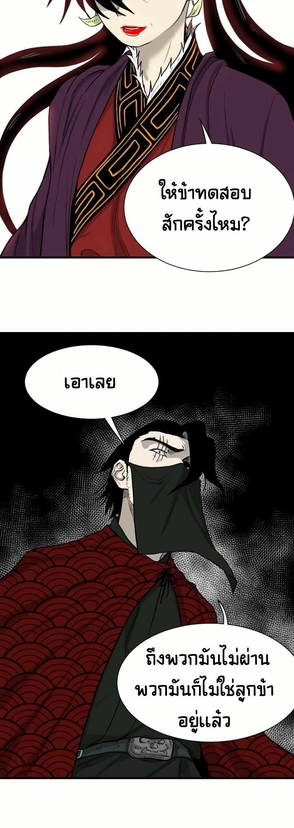 Manga-lc-com อ่านมังงะ อ่านการ์ตูน ออนไลน์ ฟรี The Demonic Warrior ตอนที่ 1 2 3 4 5 6 7 8 9 10 11 12 13 14 ฟรี ไม่มีโฆษณา Manga-lc - อ่าน มังงะ อ่าน การ์ตูน ออนไลน์ อ่านมังงะ ฟรี