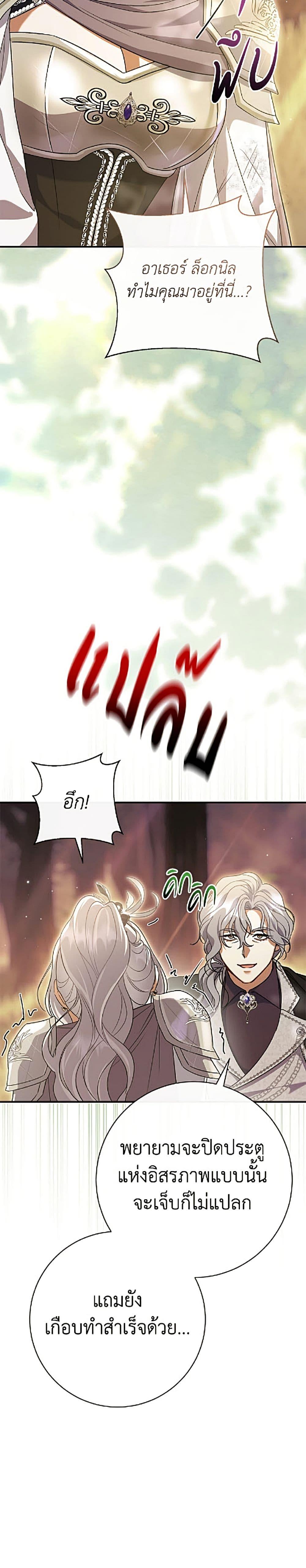 Manga-lc-com อ่านมังงะ อ่านการ์ตูน ออนไลน์ ฟรี The Villain’s Match Is Too Perfect ตอนที่ 1 2 3 4 5 6 7 8 9 10 11 12 13 14 ฟรี ไม่มีโฆษณา Manga-lc - อ่าน มังงะ อ่าน การ์ตูน ออนไลน์ อ่านมังงะ ฟรี