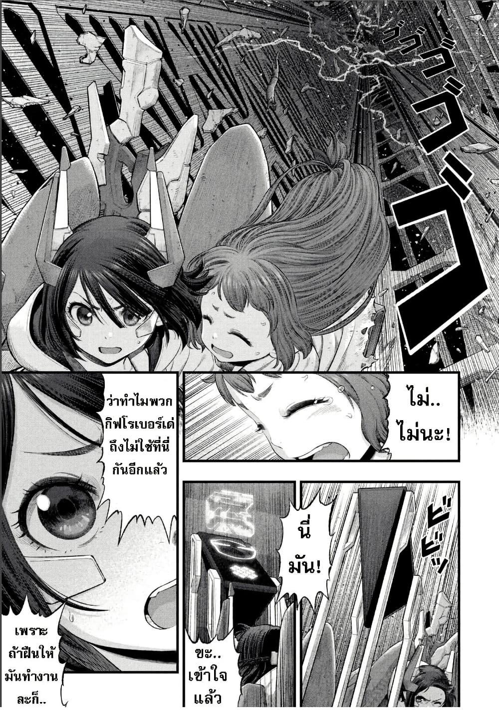 Manga-lc-com อ่านมังงะ อ่านการ์ตูน ออนไลน์ ฟรี Dolls Nest ORPHANS ตอนที่ 1 2 3 4 5 6 7 8 9 10 11 12 13 14 ฟรี ไม่มีโฆษณา Manga-lc - อ่าน มังงะ อ่าน การ์ตูน ออนไลน์ อ่านมังงะ ฟรี