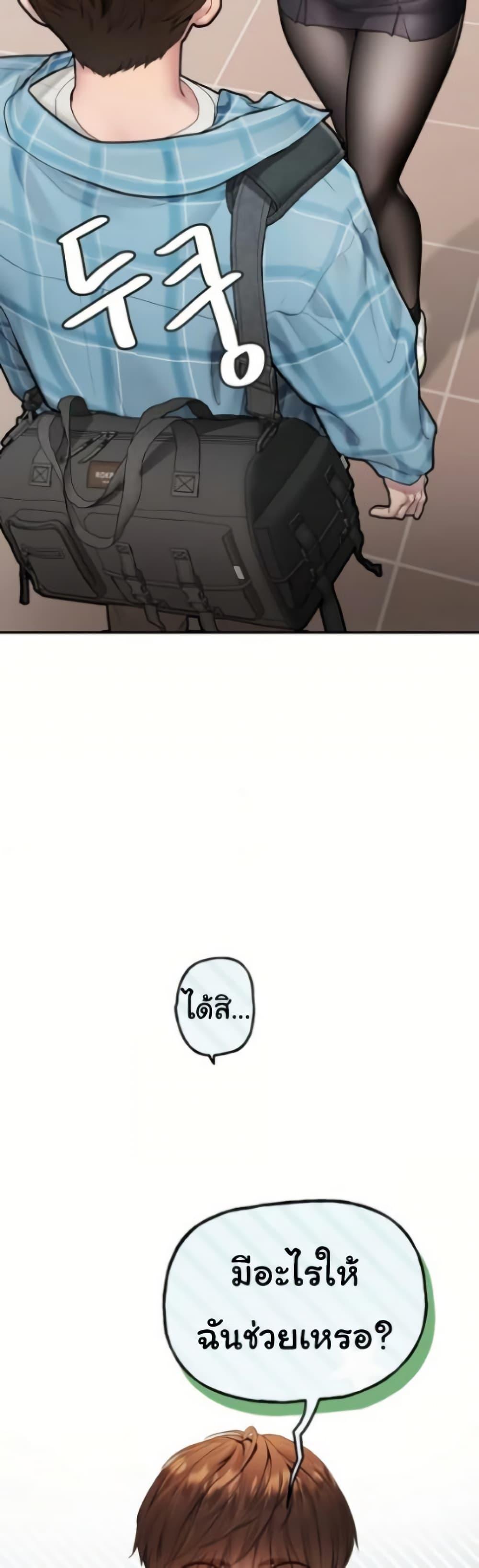 Doujin-Lc- อ่าน โดจิน มังฮวา เกาหลี ญี่ปุ่น จีน แปลไทย Heart-Pounding ตอนที่ 1 2 3 4 5 6 7 8 9 10 11 12 13 14 ฟรี ไม่มีโฆษณา อ่าน โดจิน Manhwa เกาหลี ญี่ปุ่น จีน เรามีครบ คัดมาให้เน้นๆ โดจิน 18+ รับประกันความฟินโดย  Doujin Lc