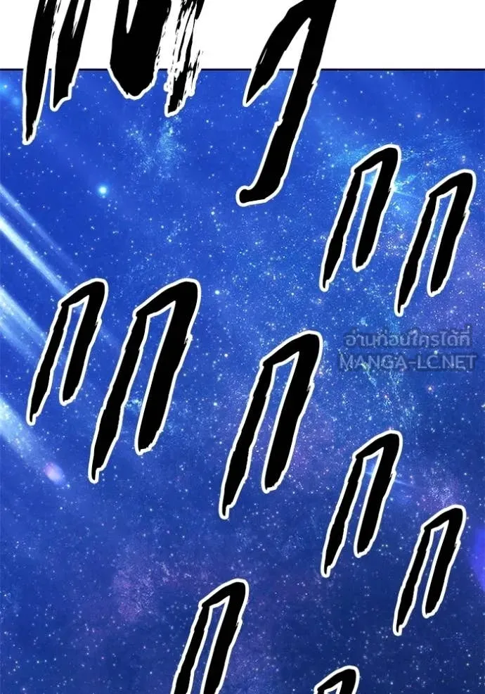 +99 ท่อนไม้ ตอนที่ 190 รูปที่ 354