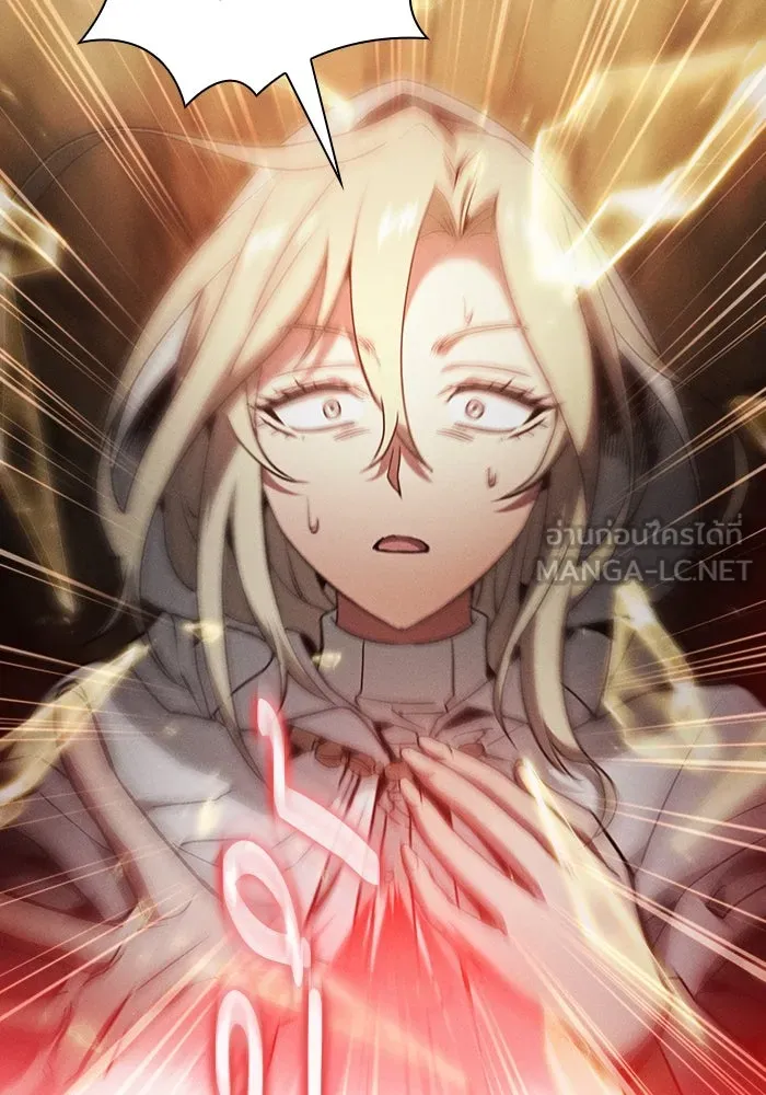 นักดาบอัจฉริยะจากอะคาเดมี ตอนที่ 27 รูปที่ 15