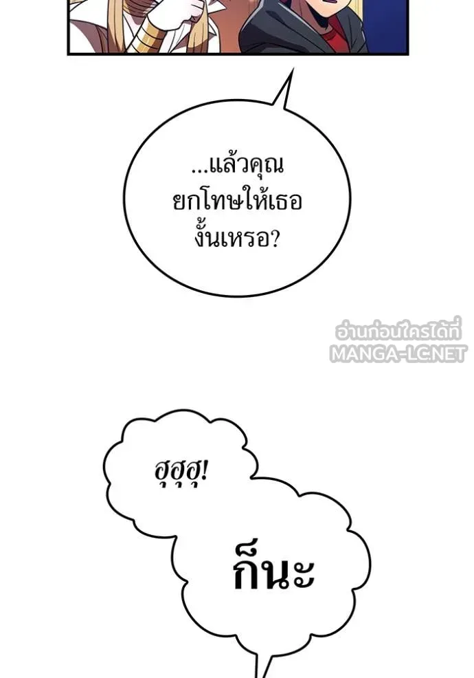 อ ตอนที่ 86 รูปที่ 41