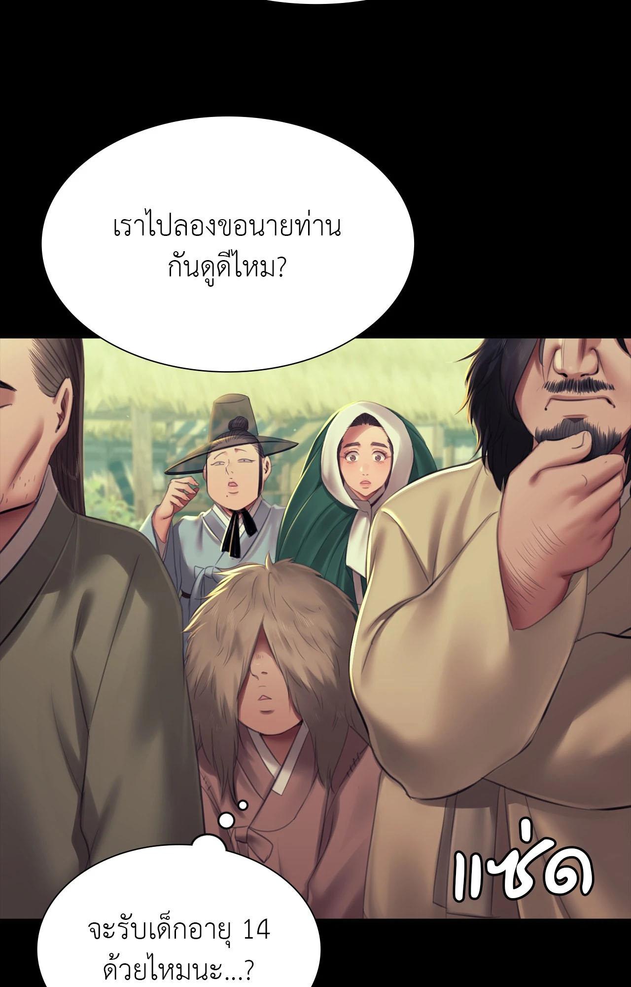 Doujin-Lc- อ่าน โดจิน มังฮวา เกาหลี ญี่ปุ่น จีน แปลไทย Madam ตอนที่ 1 2 3 4 5 6 7 8 9 10 11 12 13 14 ฟรี ไม่มีโฆษณา อ่าน โดจิน Manhwa เกาหลี ญี่ปุ่น จีน เรามีครบ คัดมาให้เน้นๆ โดจิน 18+ รับประกันความฟินโดย  Doujin Lc