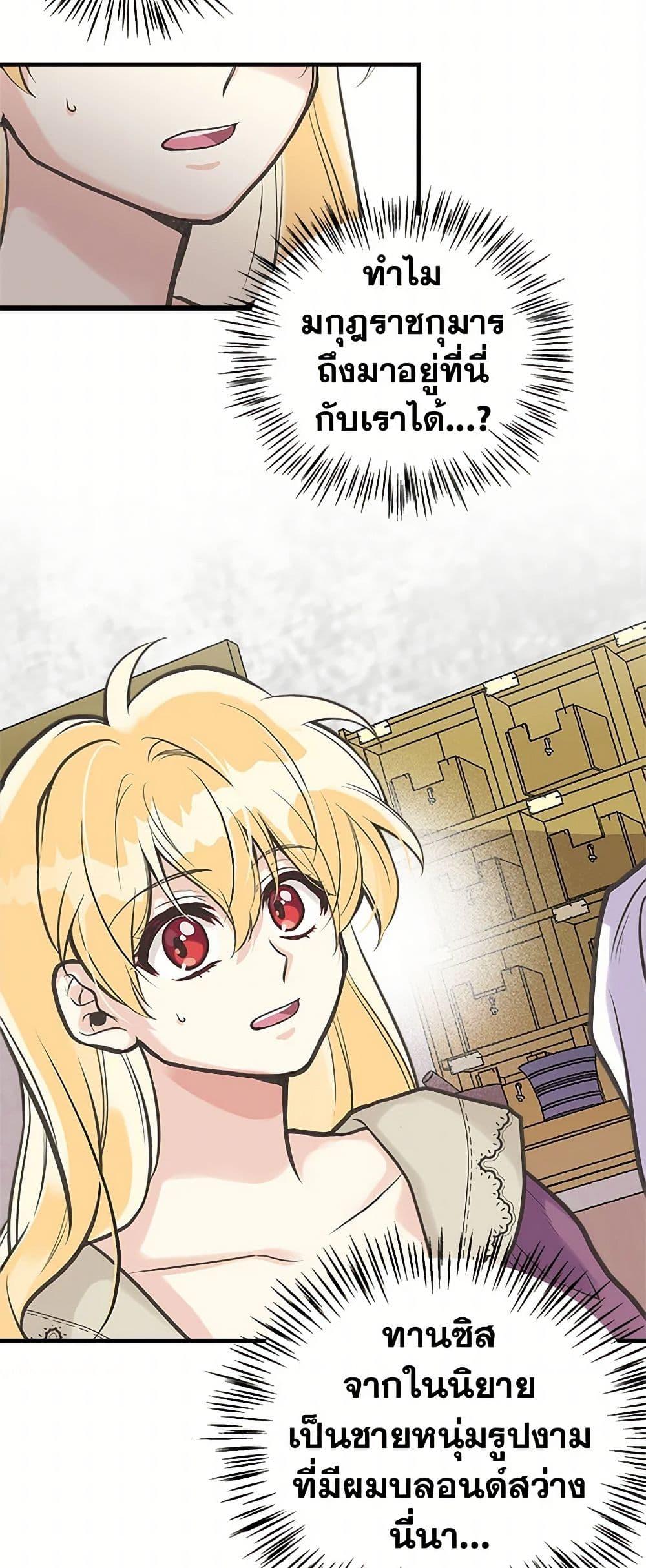 Manga-lc-com อ่านมังงะ อ่านการ์ตูน ออนไลน์ ฟรี My Sister Picked up the Male Lead ตอนที่ 1 2 3 4 5 6 7 8 9 10 11 12 13 14 ฟรี ไม่มีโฆษณา Manga-lc - อ่าน มังงะ อ่าน การ์ตูน ออนไลน์ อ่านมังงะ ฟรี