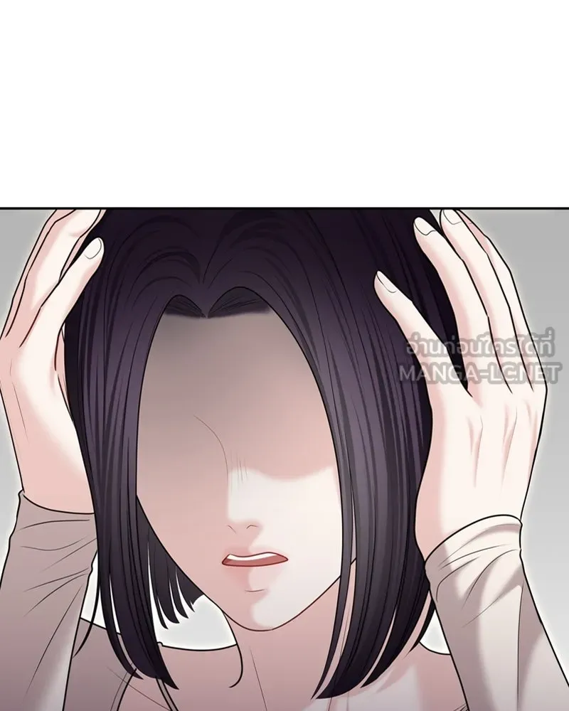 จ้า แม่คนสวย ตอนที่ 29 รูปที่ 108